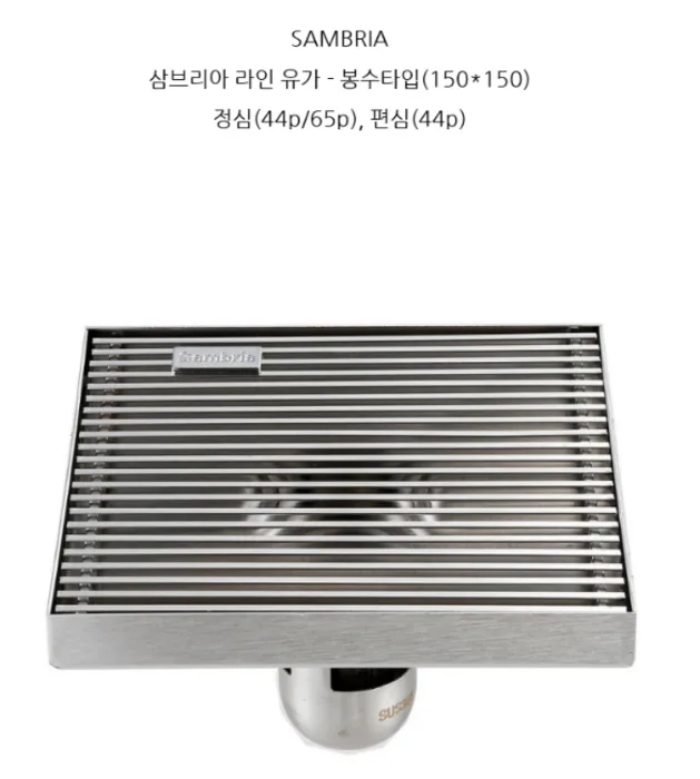 용인처인 화장실 리모델링에 사용 가능한 스테인리스 배수구 제품