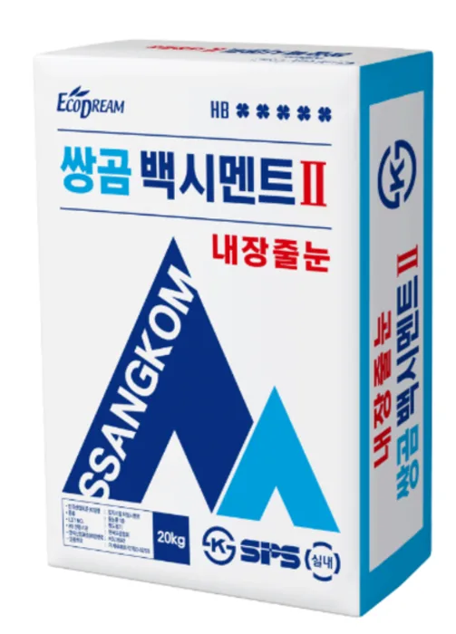 성남 욕실 리모델링 표준형에 사용되는 백색 줄눈 시멘트 제품